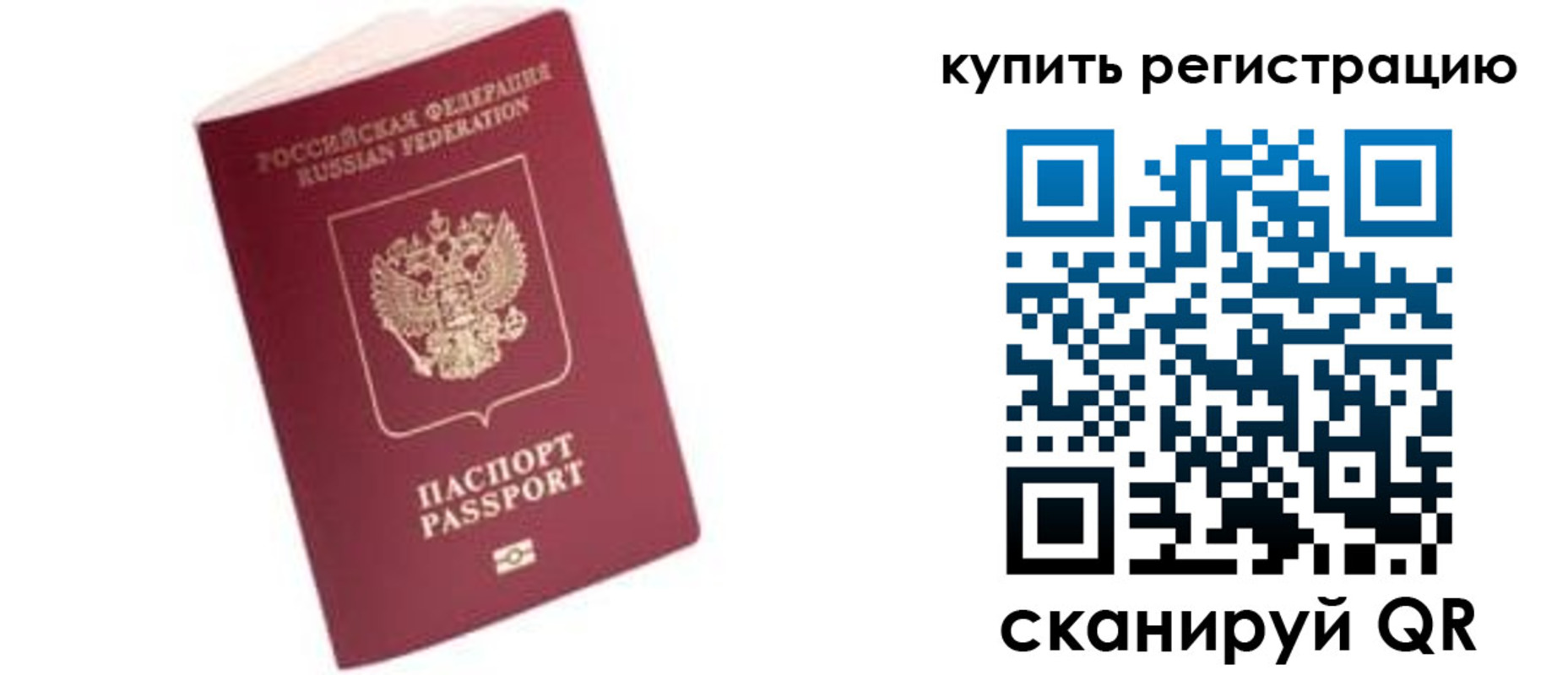 пропишу в квартире в Шлиссельбурге
