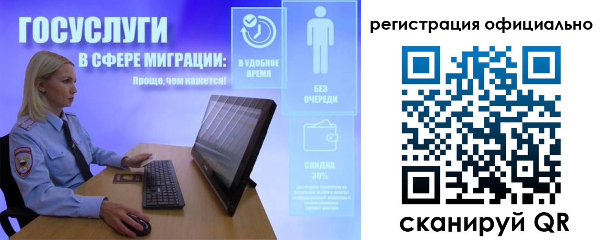 прописка поиск в Шлиссельбурге