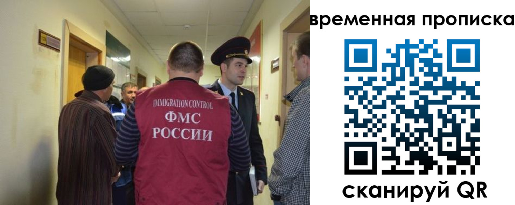 прописка от собственника в Шлиссельбурге