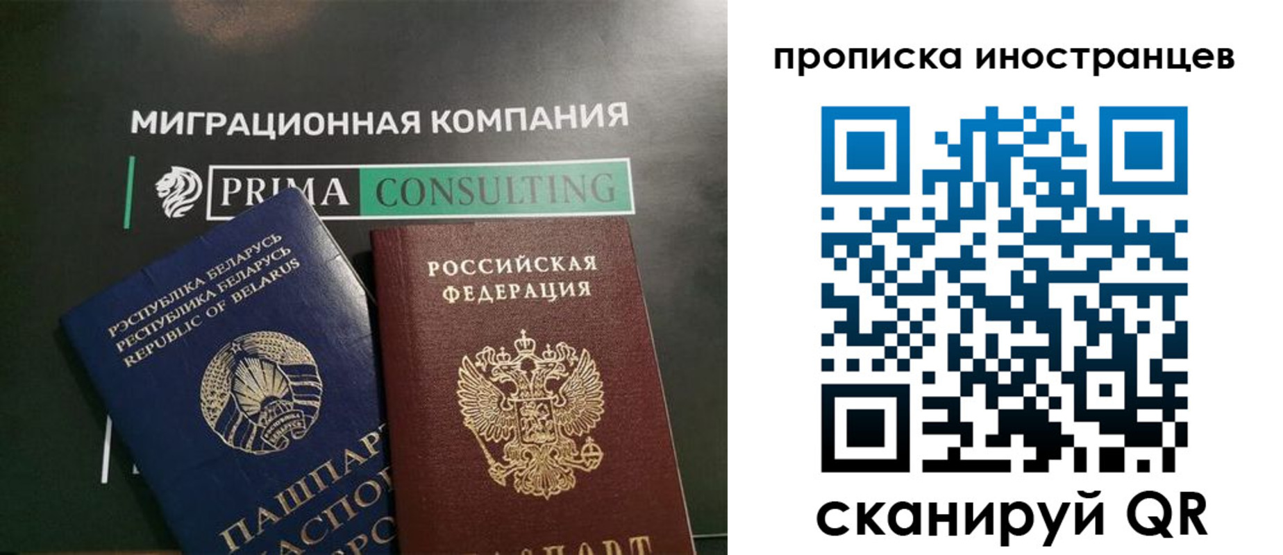 прописка в Шлиссельбурге